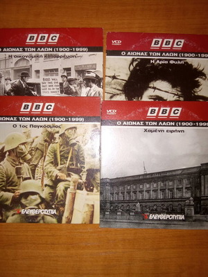 The Century of the Peoples DVD used with subtitles