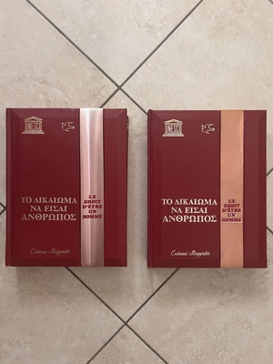 Unesco collectible books used, The Right to Be Human, set of 2