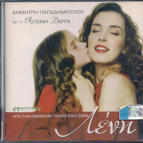 Leni CD new from the eponymous TV series