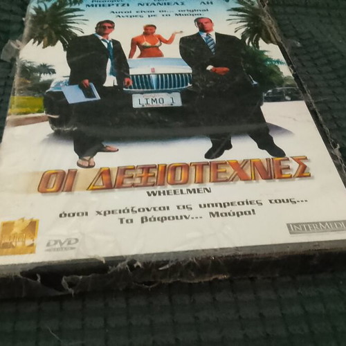 Wheelmen DVD new, comedy action with subtitles