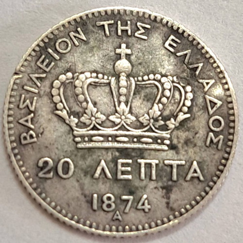 Silver coin George I 20 lepta 1874 like new
