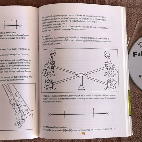 Frame by Frame by E. Mouri book with DVD on animation