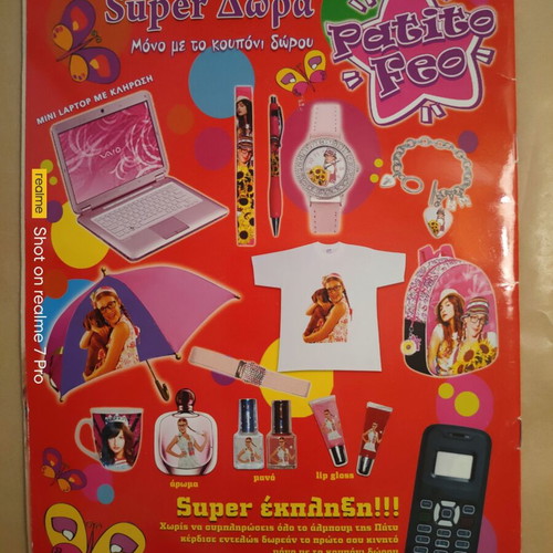 Patty Sticker Album New Adventures without Stickers