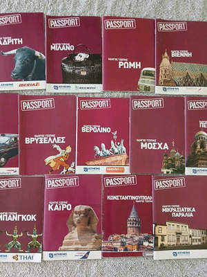 Συλλογή ταξιδιωτικών οδηγών Passport σε εξαιρετική κατάσταση, 13 τεύχη