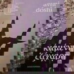  Καμένη Ζάχαρη από Avni Doshi