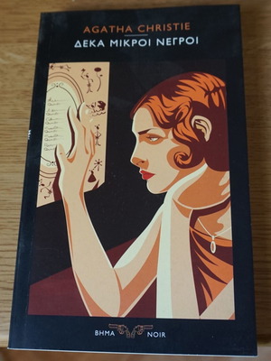 Agatha Christie Ten Little Niggers book