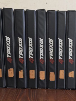 4 Τροχοί μεταχειρισμένα 15 τεύχη Νο 79 έως 93 με επετειακά ντοσιέ