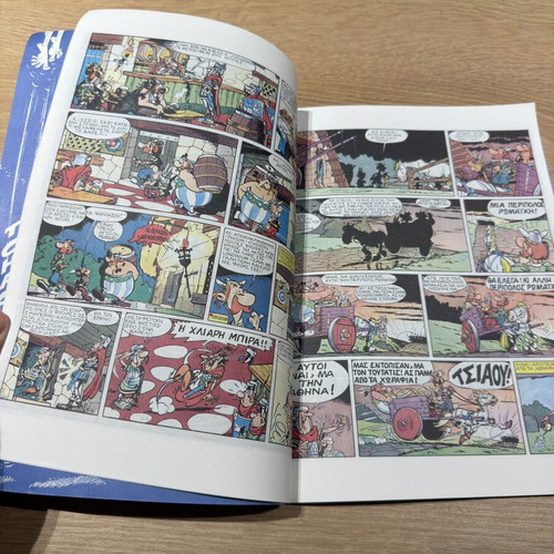 Asterix Stous Vretanous comic book, Mamouthkomix edition