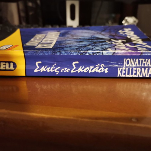 Bell books used, Ken Follett Rebecca Code and Jonathan Kellerman Shadows in the Dark