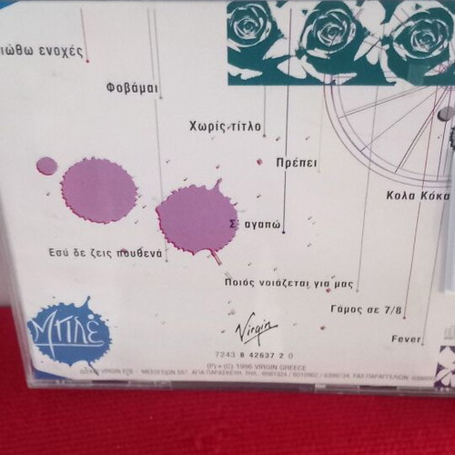 Ble Enoxes CD, pop