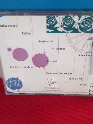 Ble Enoxes CD, pop