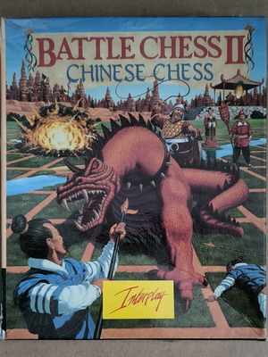 Battle Chess II: Chinese Chess (Interplay) (Amiga) like new