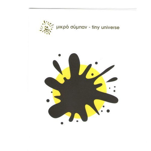 Tiny Universe used, 4 different small press comic issues