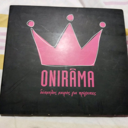 Onirama Duskolos Kairos Gia Prigipes CD like new, rock