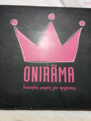 Onirama Duskolos Kairos Gia Prigipes CD like new, rock