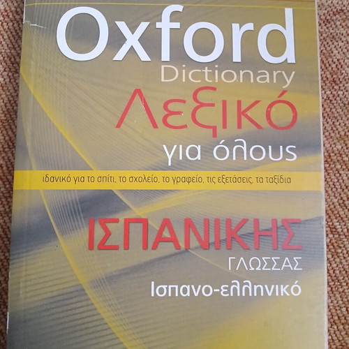 Oxford Spanish Language Dictionary like new, Greek-Spanish
