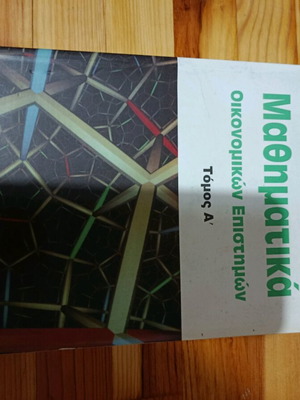 Educational books for engineering school like new