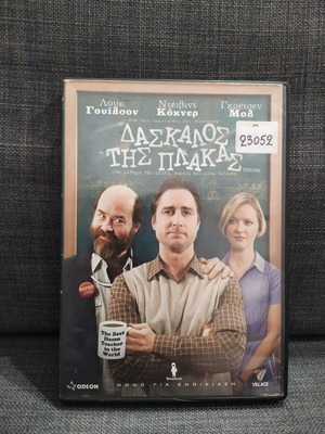 Tenure DVD comedy used, original with large case