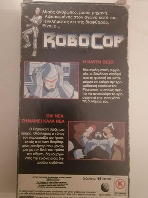 Robocop video cassette used