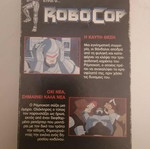 Robocop video cassette used