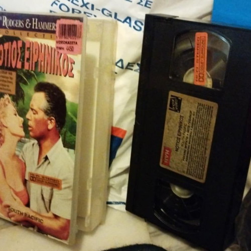 South Pacific VHS video cassette used, very good condition