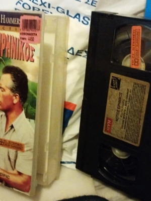 South Pacific VHS video cassette used, very good condition