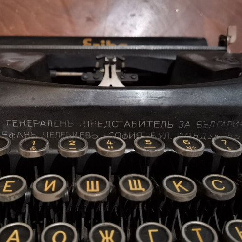 Erika Naumann typewriter 1940 used