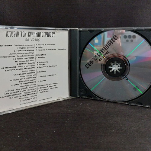 History of Cinema in Notes CD used, laiko