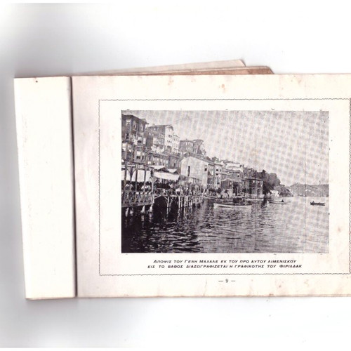 Memorabilia album used 1834-1934 with 10 photos