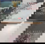  Τρία μυθιστορήματα-διηγήματα