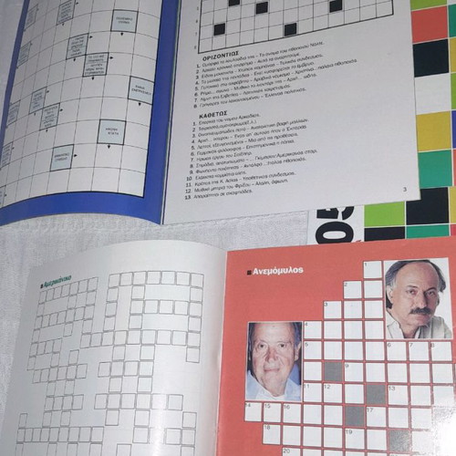 Crossword magazines new, pack of 6 from TV guide and To Vima