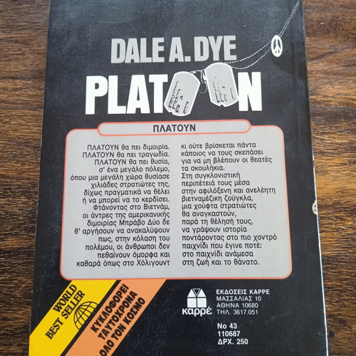 Platoon by Dale A. Dye Greek edition like new, 1987