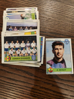 Carousel stickers used, collectible set of 24 from 1995 Greek championship
