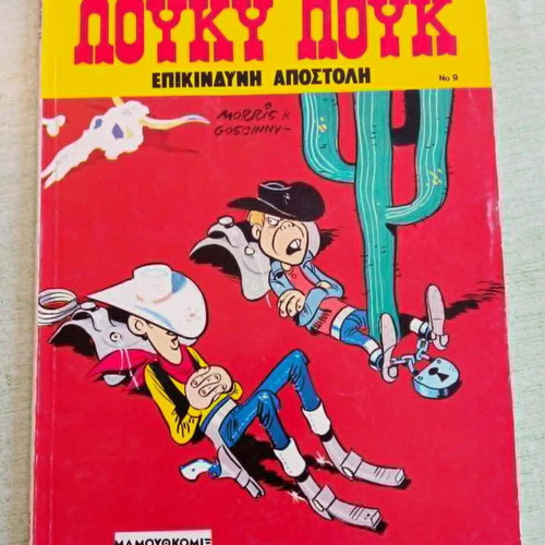 Lucky Luke Mammoth Comix set of 3 issues like new