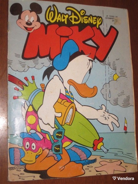  minieo megalo miki no241 tou 1987