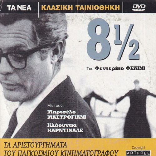 8½ DVD like new, comedy drama with Federico Fellini