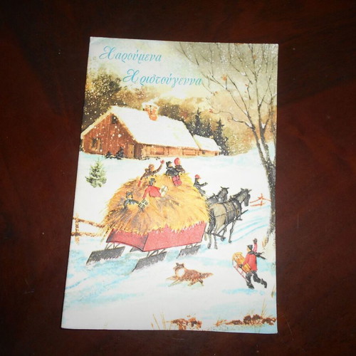 Christmas cards used, pack of 11, folding chromolithographs