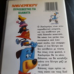 Hanna-Barbera Huckleberry Hound Fireman Huck VHS new, dubbed