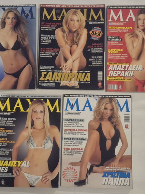 Maxim magazines like new, pack of 5 issues (#6-#10)