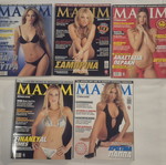 Maxim magazines like new, pack of 5 issues (#6-#10)