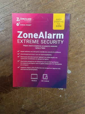 ZoneAlarm Extreme Security Antivirus καινούργιο