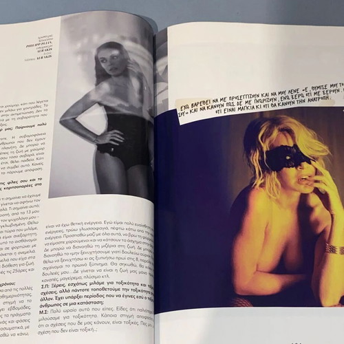 Nitro Special Edition magazine 2022 with Maria Solomou and rare content