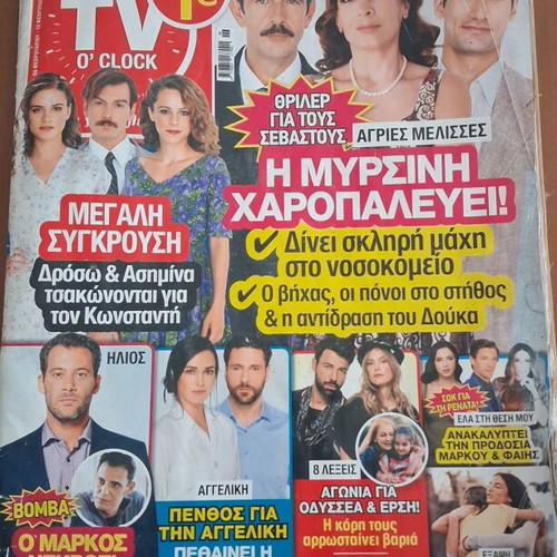 TV O Clock magazine