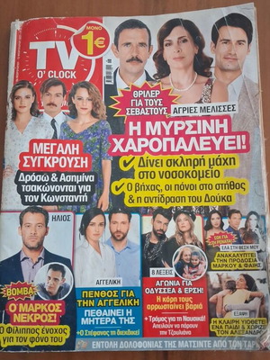 TV O Clock magazine