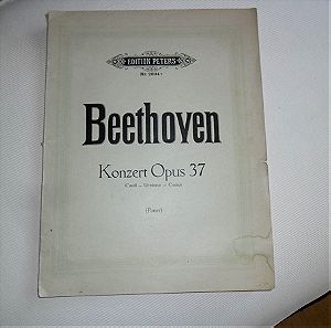 Μπετόβεν Πιάνο Κονσέρτο opus 37 C minor