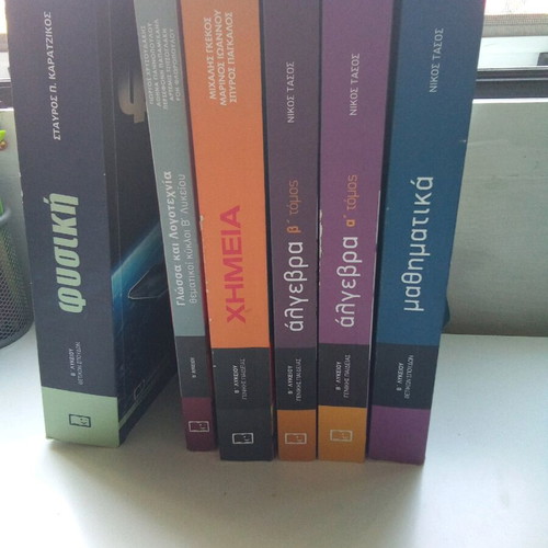 High School Grade B Study Guides mathematics algebra chemistry language physics like new