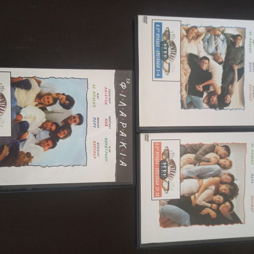 Friends DVD first season episodes used, comedy with subtitles