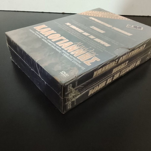 Michalis Kakogiannis DVD set new, 3 sealed movies