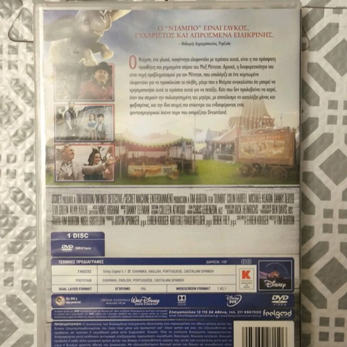 Dumbo the Elephant DVD dubbed like new