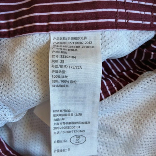 Hollister Board Shorts Size 28 XS Dark Blue Burgundy Striped Swim Trunks